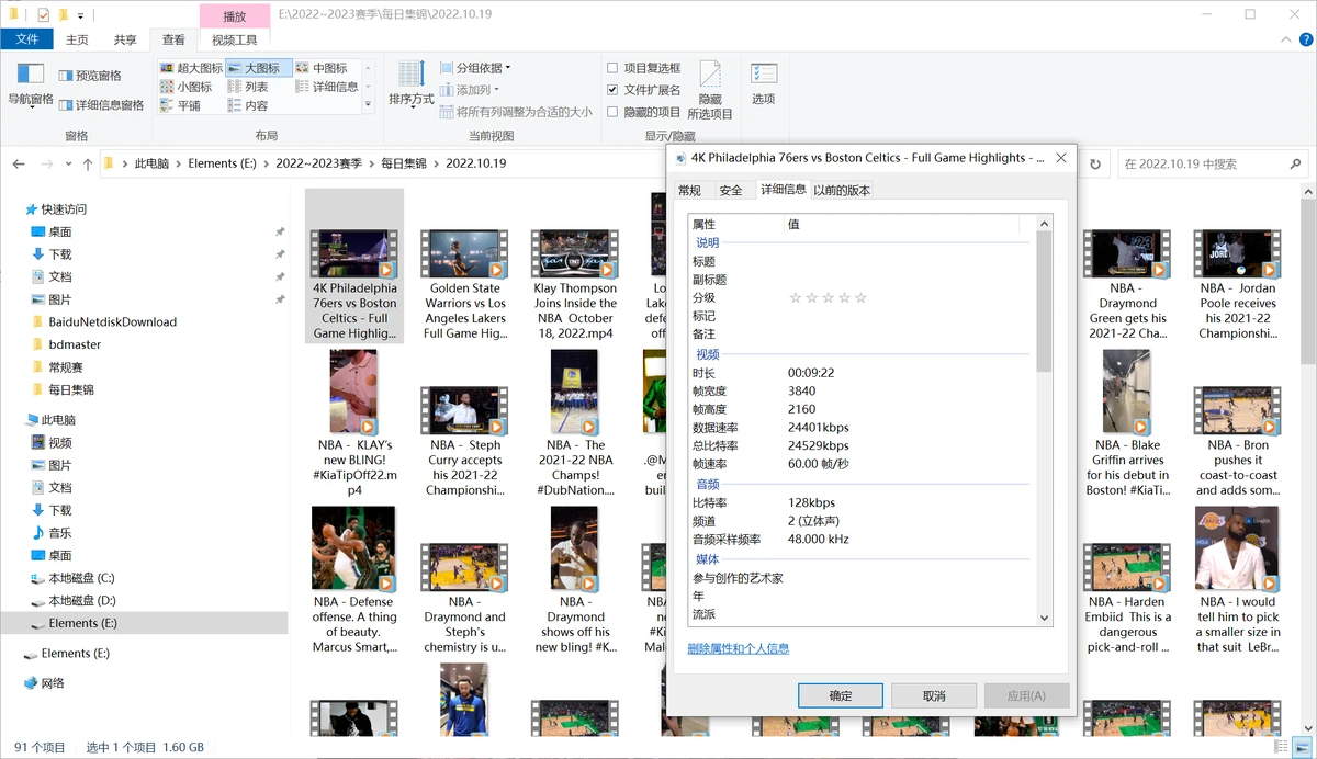 如何设计自己的篮球模拟训练计划_0