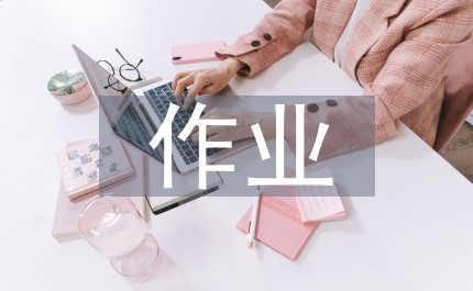 篮球周训练计划包括哪些内容呢怎么写_2