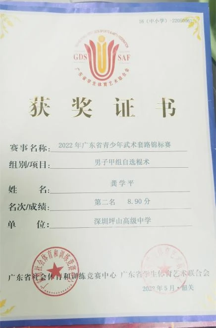 篮球训练计划和训练日程怎么写_2