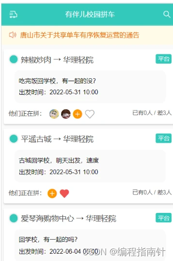 哪里可以找到适合篮球运动员的放松方法?_0