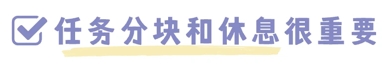 初中篮球战术一周训练计划_0
