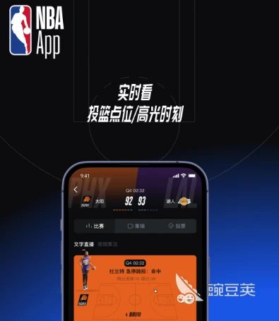 初中篮球战术一周训练计划_2